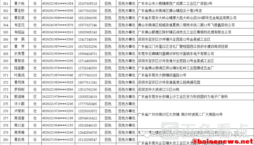640.webp (18).webp