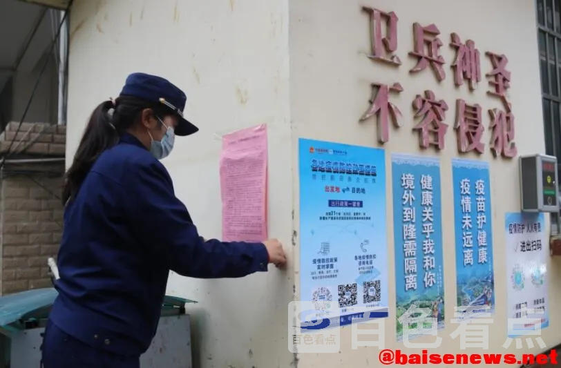 QQ截图20220110185557.webp
