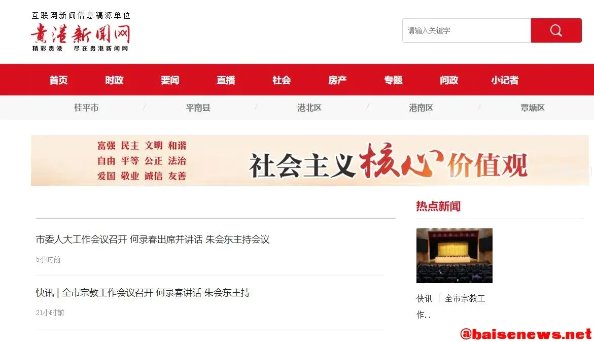 QQ截图20220111135636.webp