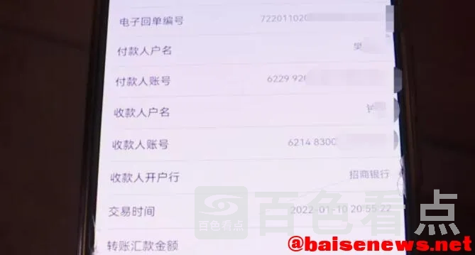 QQ截图20220122211244.webp