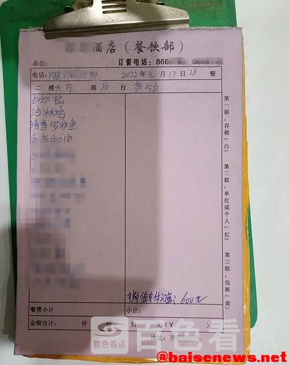 QQ截图20220125182758.webp