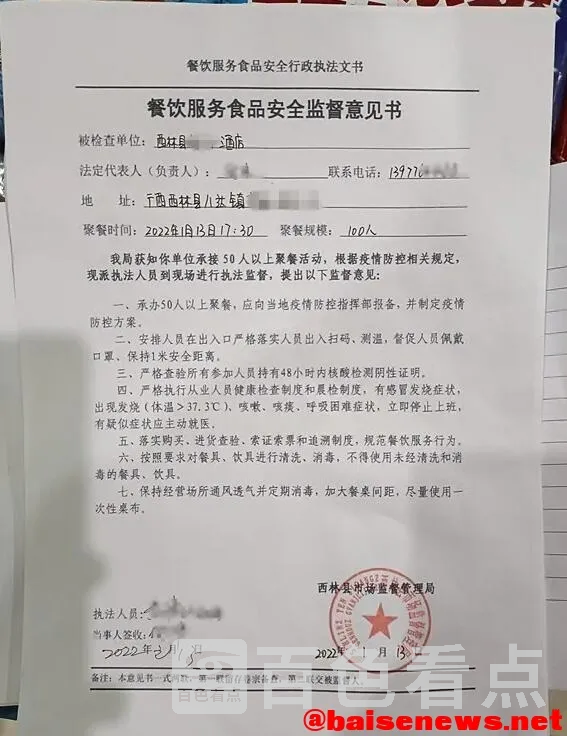 QQ截图20220125182750.webp