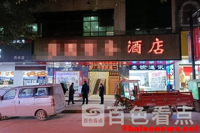 QQ截图20220125182740.webp