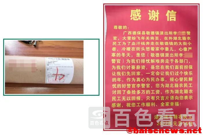 QQ截图20220125183047.webp