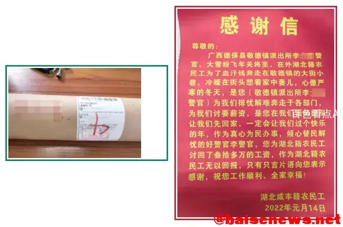 QQ截图20220125183047.webp