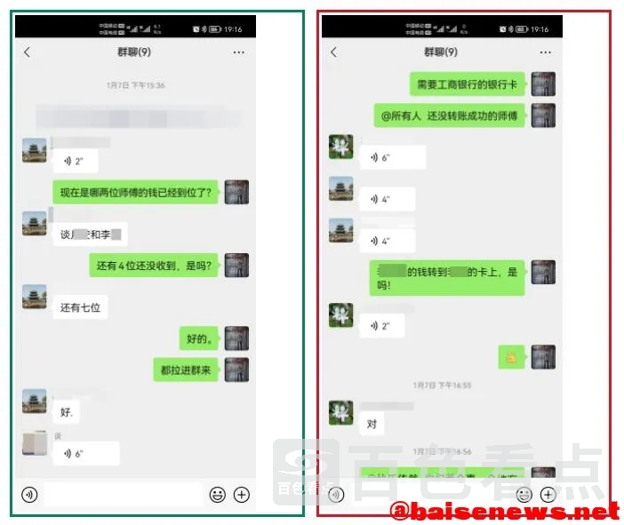 QQ截图20220125183031.webp
