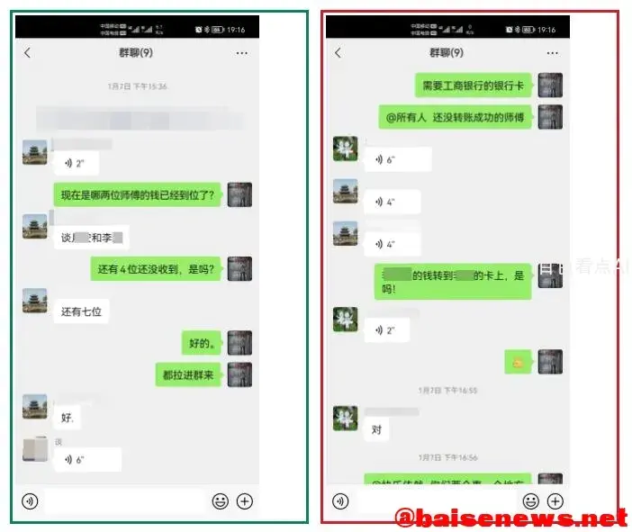 QQ截图20220125183031.webp