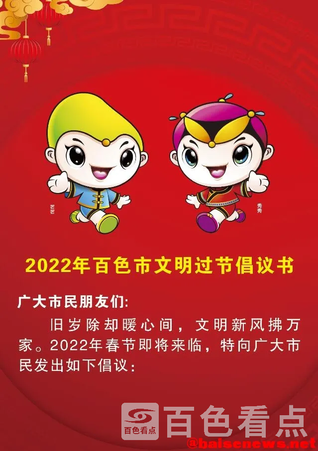 QQ截图20220127154634.webp