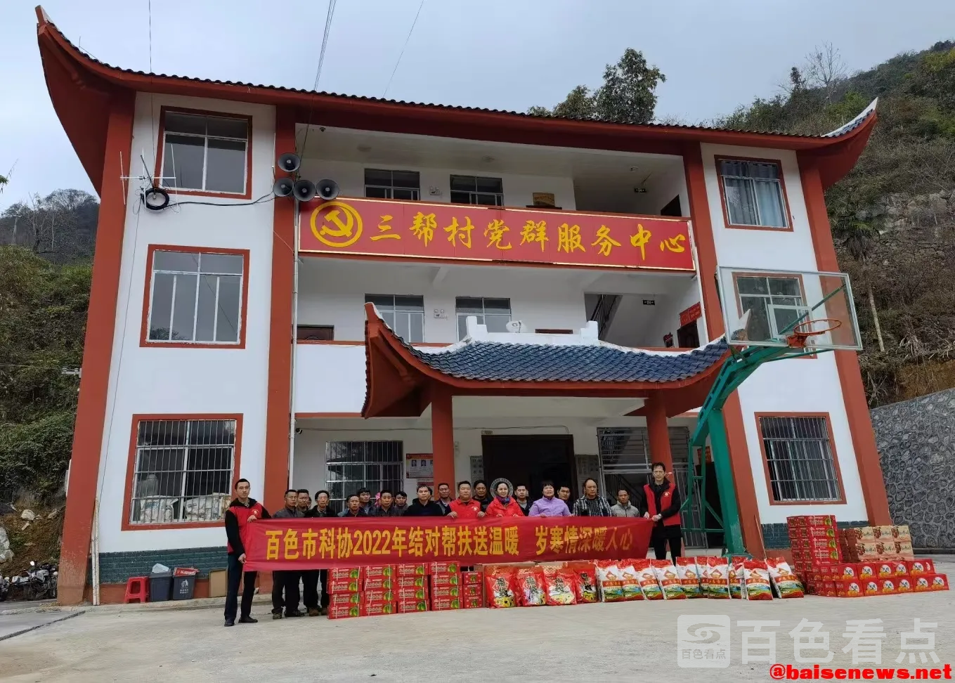 微信图片_20220130180213.webp