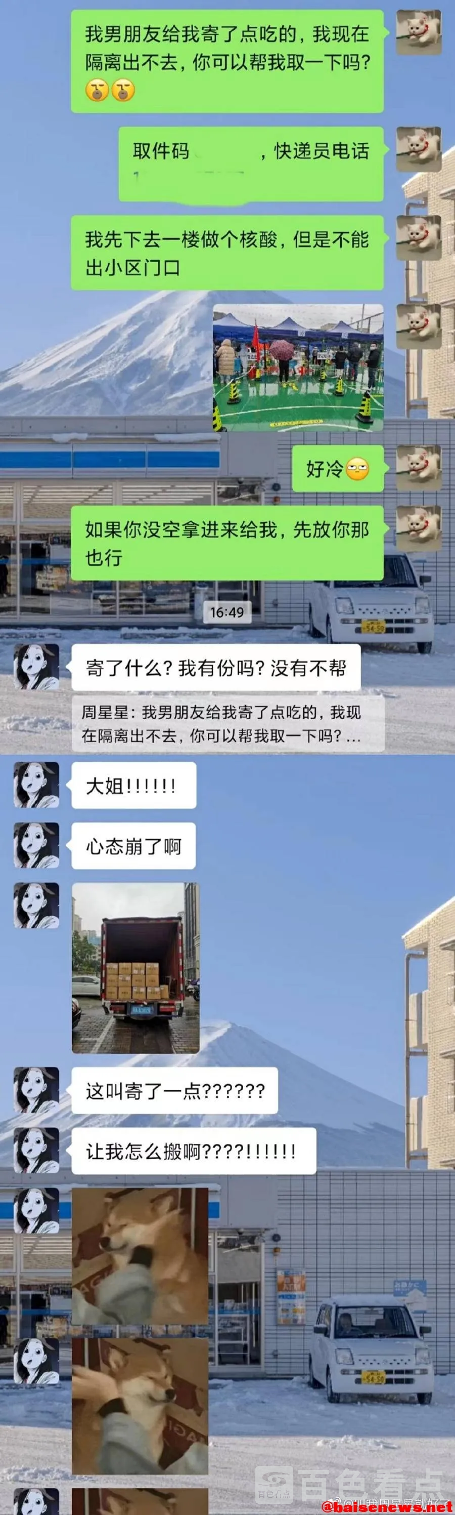 f73d-77eabe031fc760e3b47ae984daa3c16e.webp