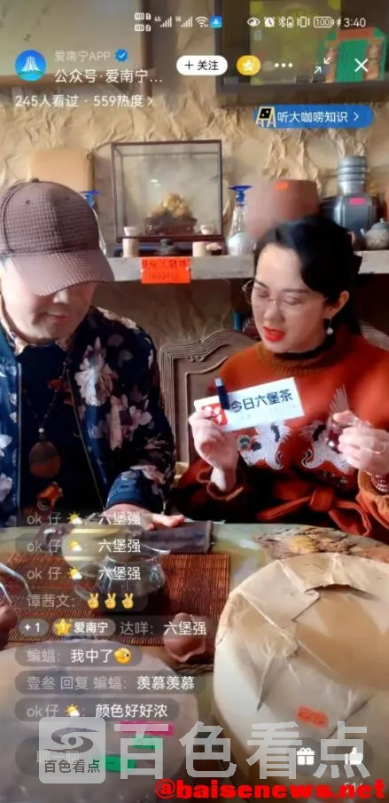 QQ截图20220216163936.webp