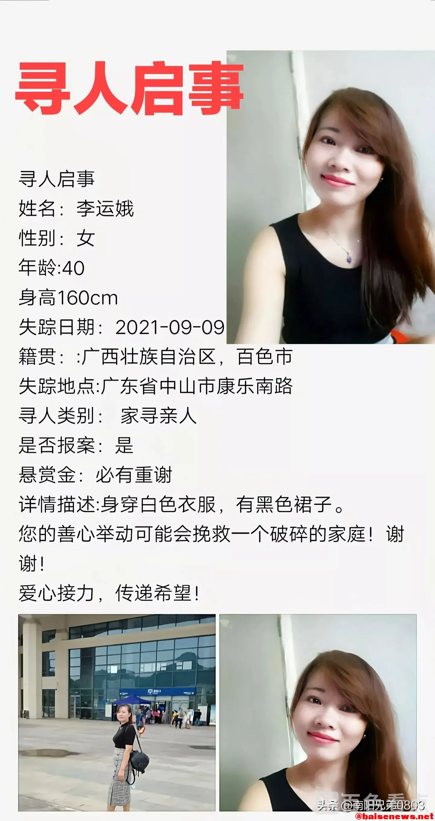 0dcce0fe69d64e19a8a5c063919eeddf~tplv-obj_1440_2720.webp.webp