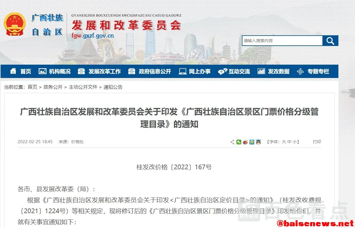 QQ截图20220302131344.webp