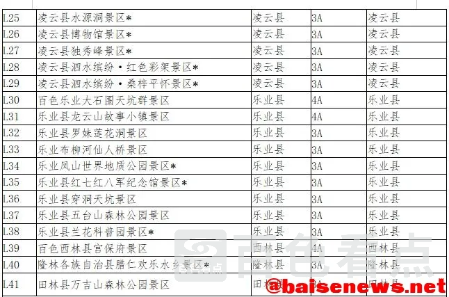 QQ截图20220302131027.webp