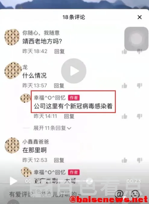 QQ截图20220314232244.webp