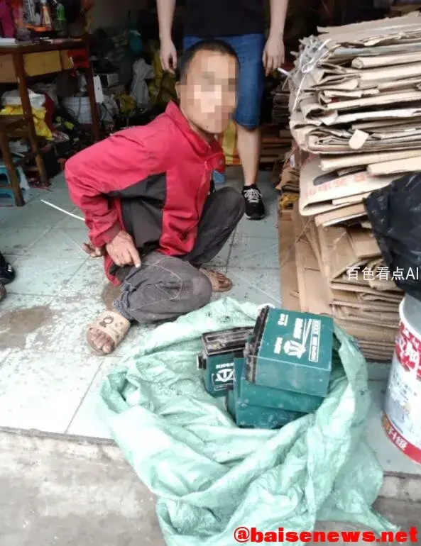 QQ截图20220324193300.webp