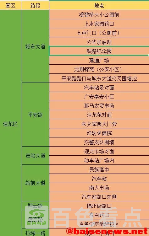 8.webp