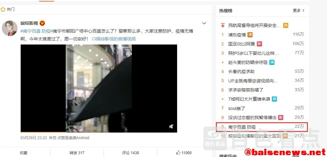 QQ截图20220330023414.webp