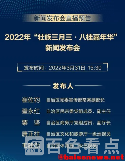 QQ截图20220330155909.webp