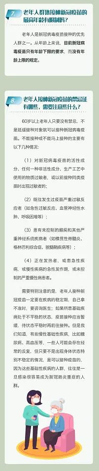 6.webp