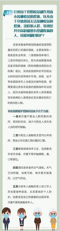 9.webp