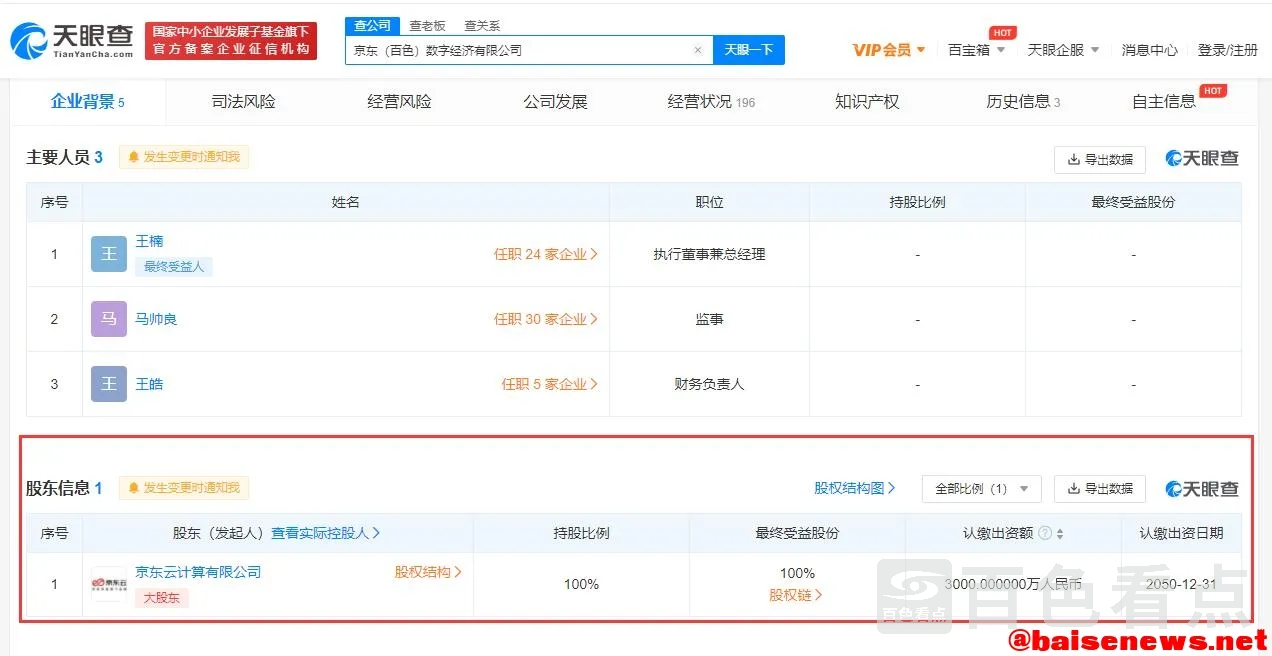 QQ截图20220417142419.webp