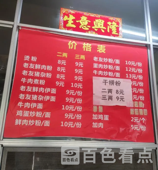 QQ截图20220427163359.webp