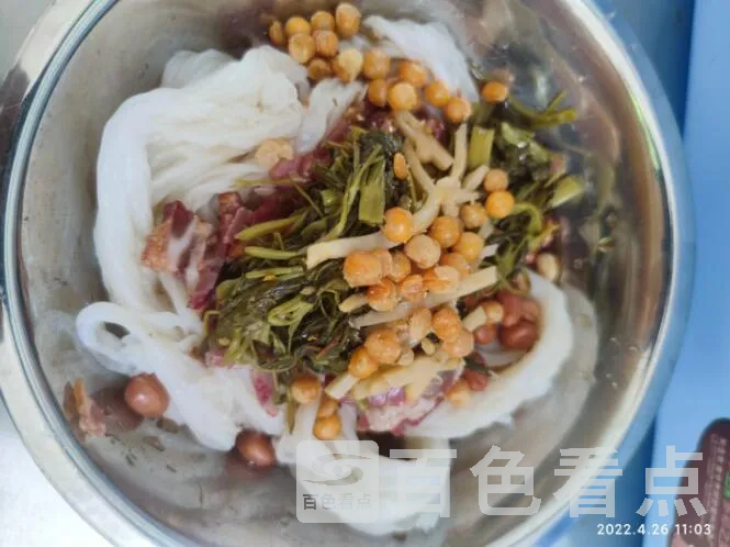 QQ截图20220427163419.webp