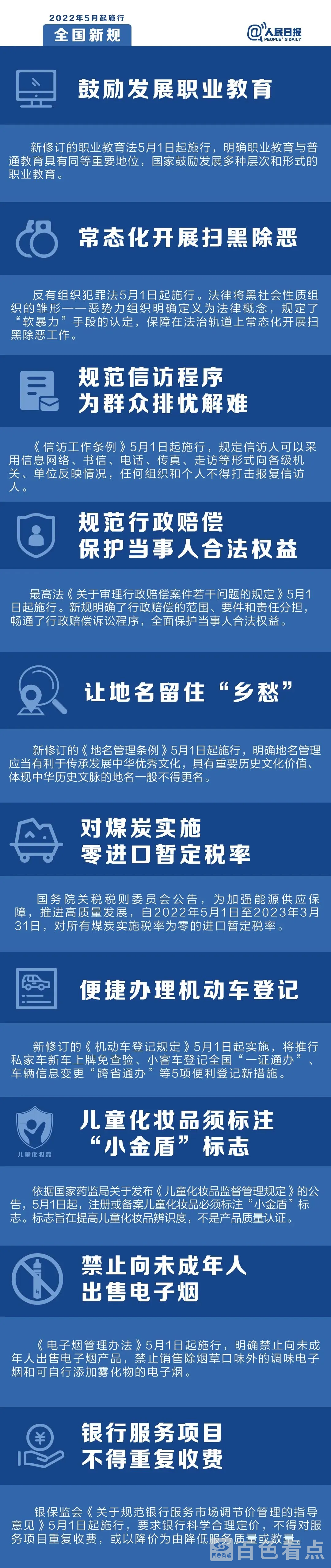 c6feec234904395d38a4d03d8972e00f_704895352603406336.webp