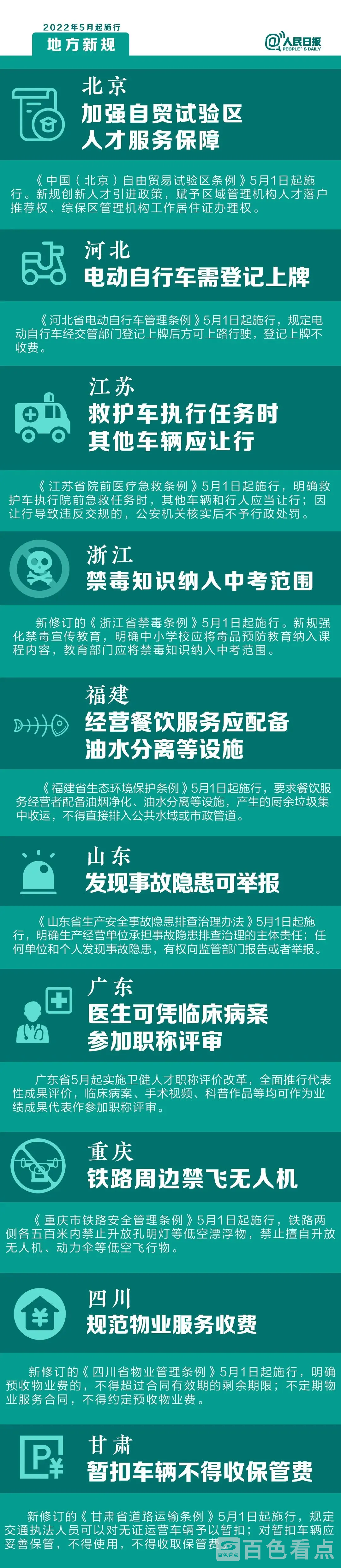 c6feec234904395d38a4d03d8972e00f_704895353312243712.webp