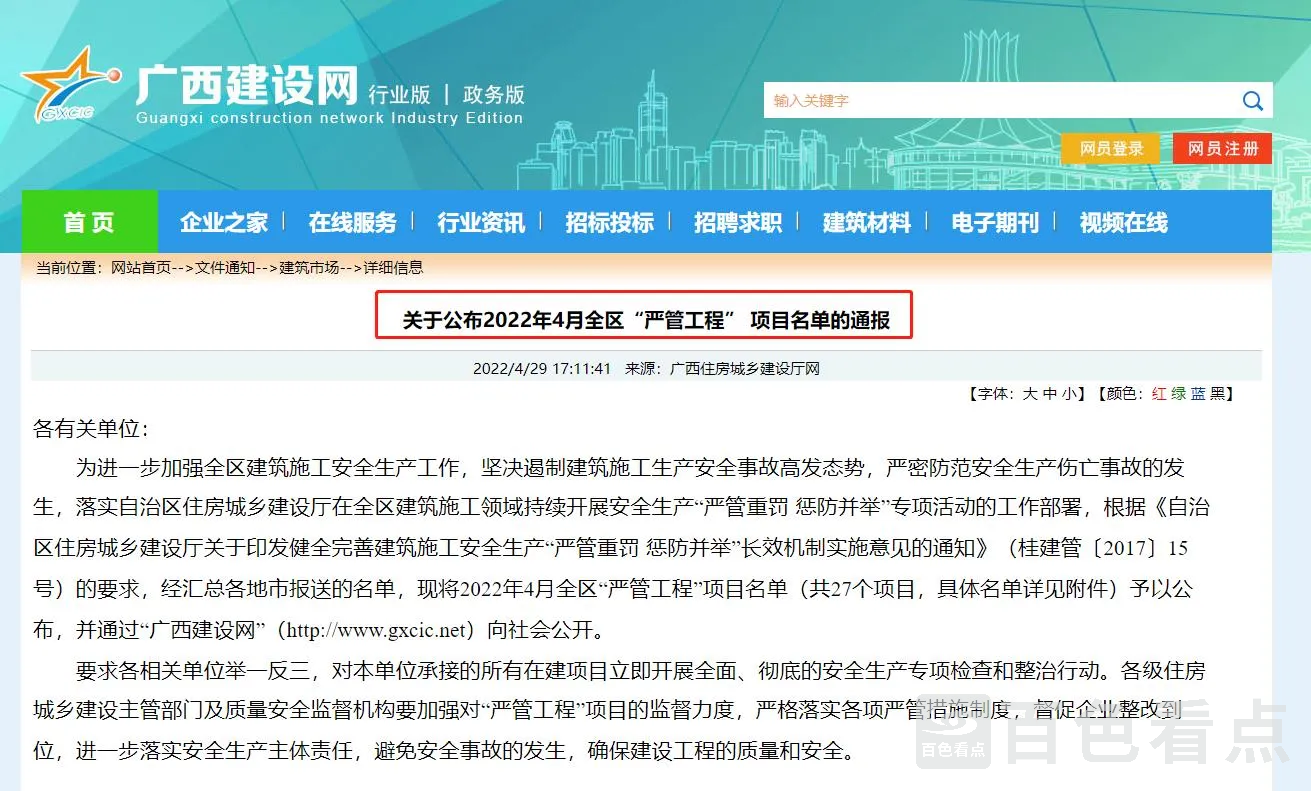 微信截图_20220505150806.webp