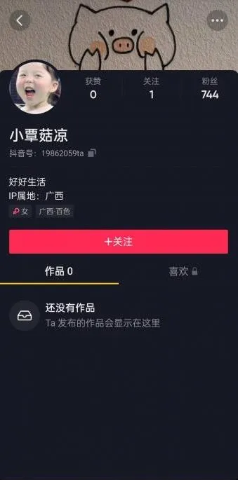 微信截图_20220509132333.webp