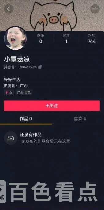 微信截图_20220509132333.webp