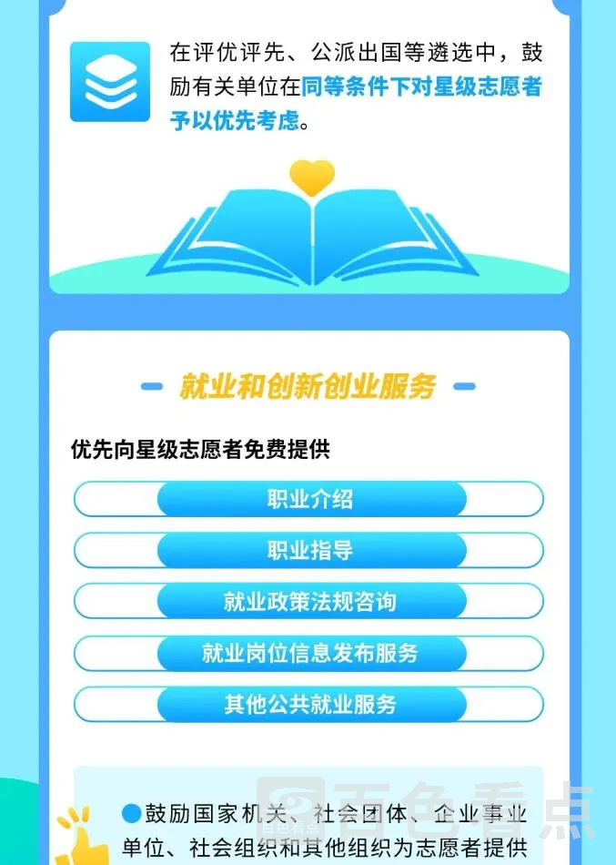6.webp