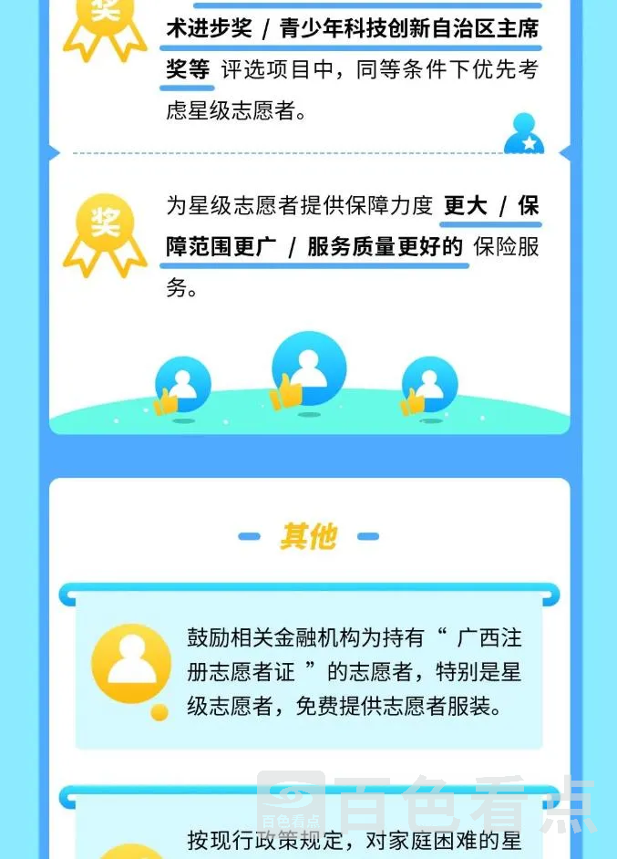 16.webp