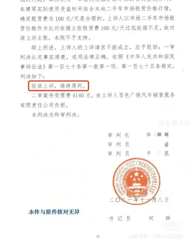 微信截图_20220515000940.webp