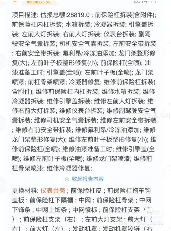 微信截图_20220515000853.webp