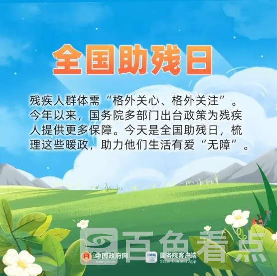 1.webp