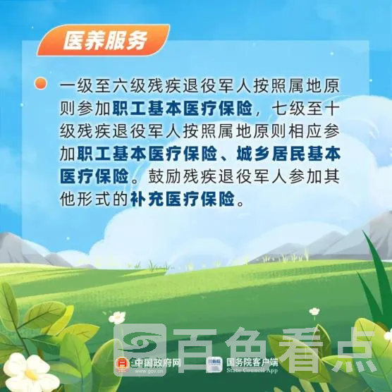 7.webp