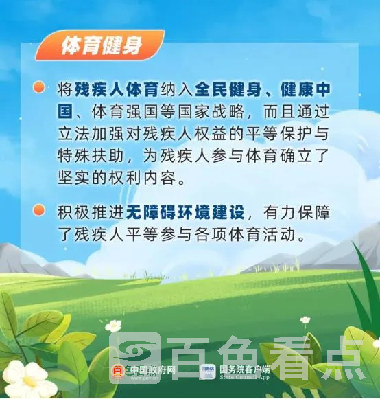 8.webp