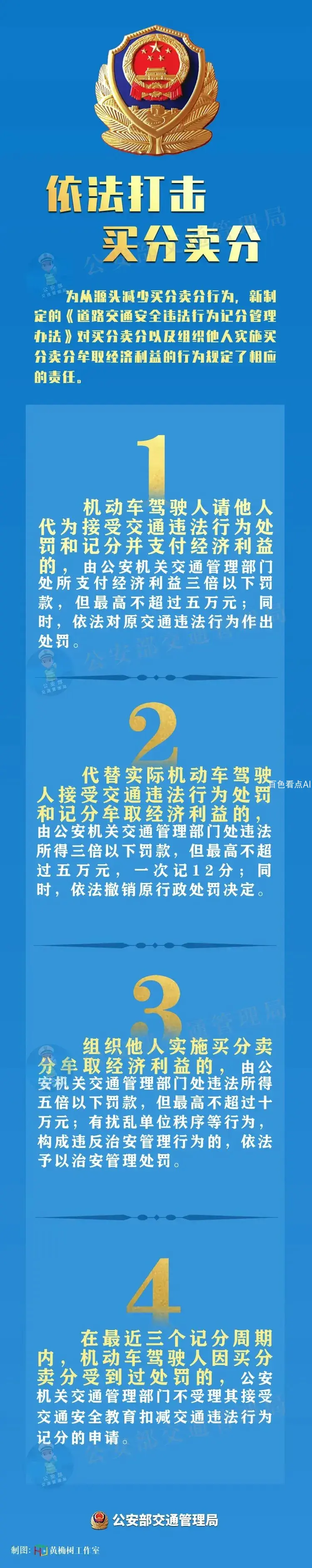 3.webp