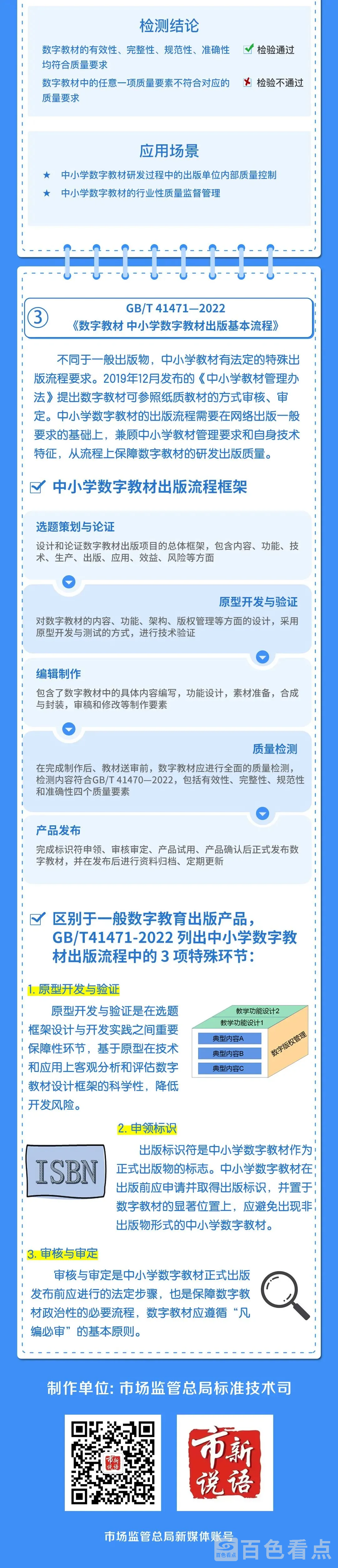 3.webp