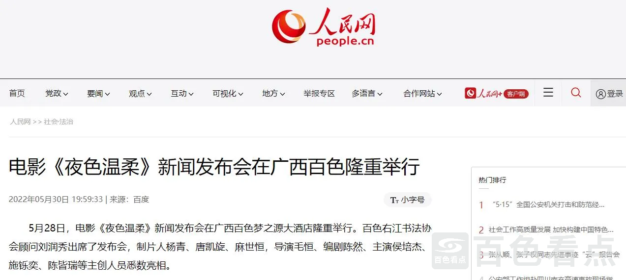 微信截图_20220531135739.webp
