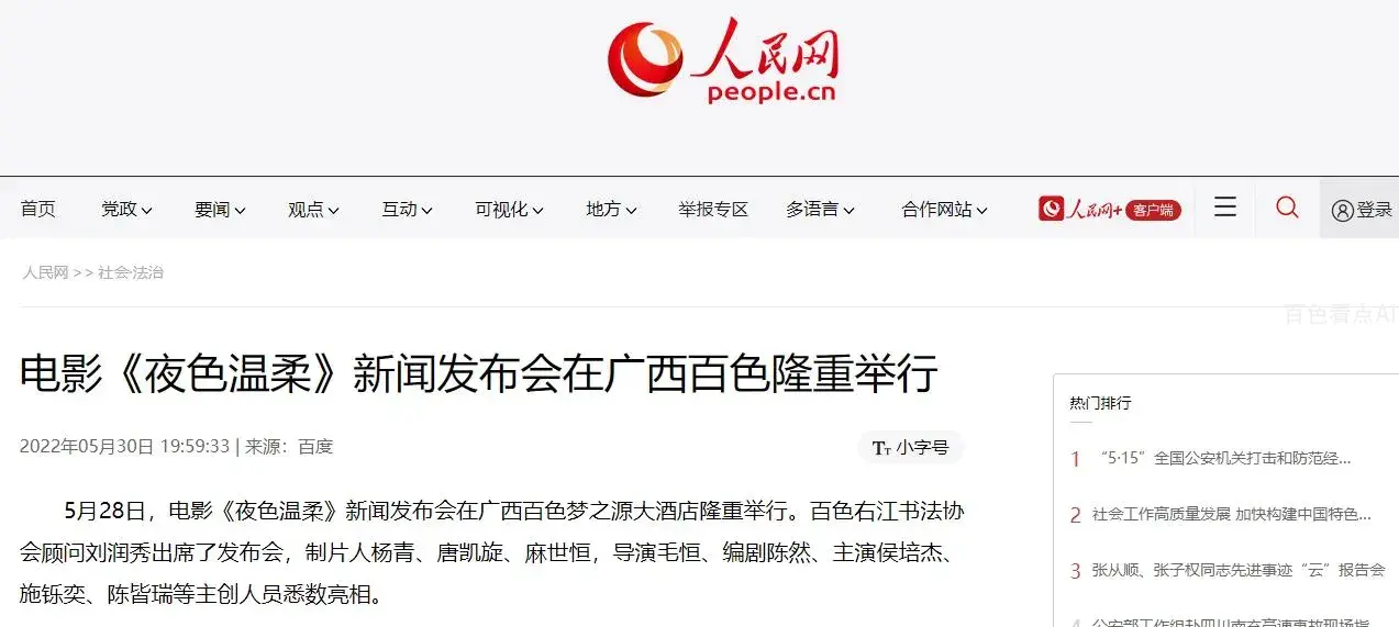 微信截图_20220531135739.webp