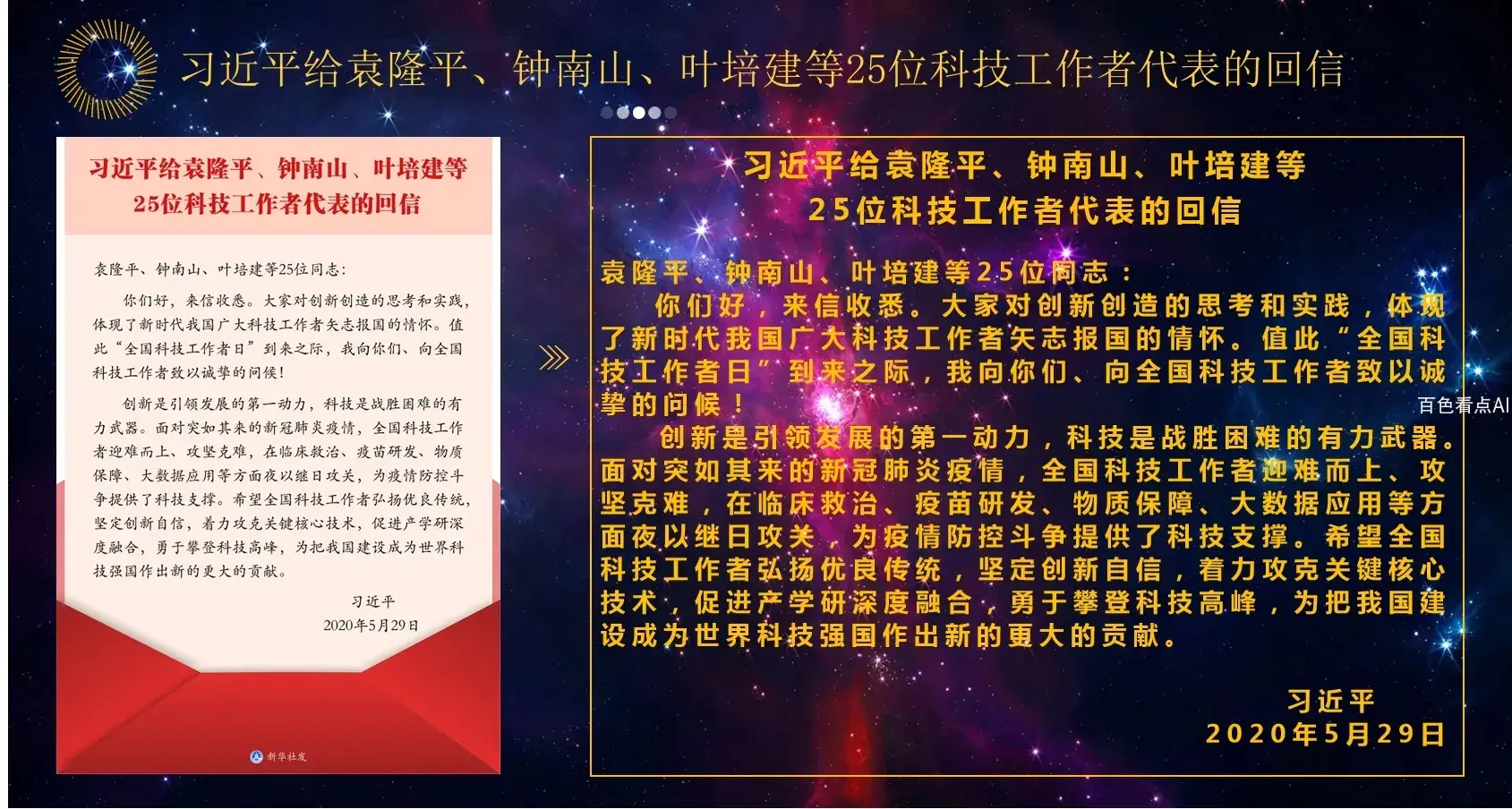 图片4.webp