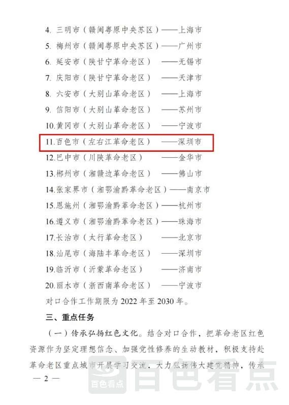 3.webp