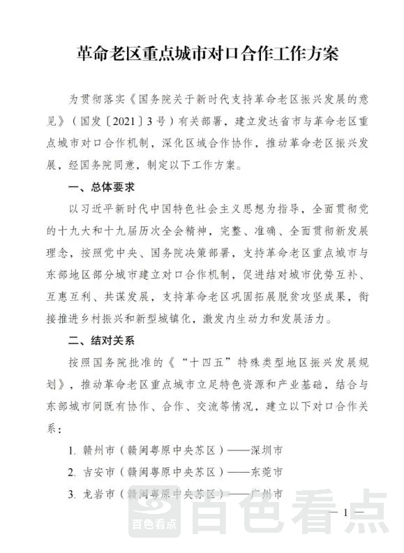 2.webp