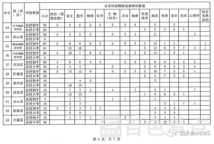 7.webp