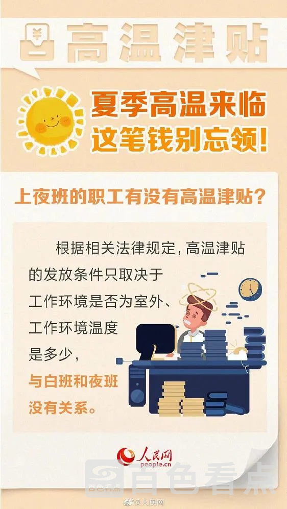10.webp