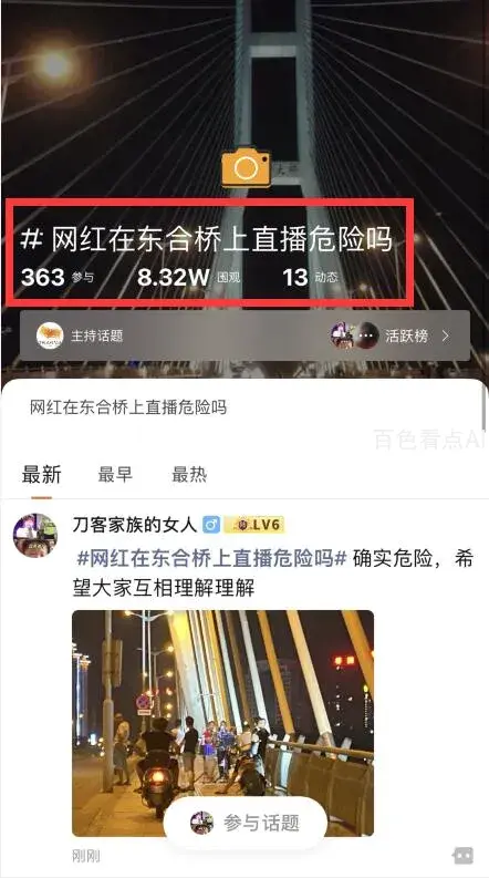 QQ截图20220729011233.webp